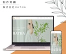 WordPressで本格的なサイトを制作します 丸投げOK！格安・高品質なホームページを制作いたします。 イメージ5