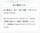 あなたの「適職」「天職」をホロスコープで鑑定します もう迷わない。あなたにピッタリ合うお仕事、教えます。 イメージ6
