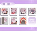 ３点セット３０００円でスタンプ作成します 手軽に配信で使えるスタンプを依頼してみませんか？ イメージ5