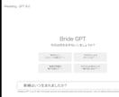 最先端！【Chat GPT風】プロフィール作ります 【個性派！・DVD発送無料！】ココナラ受注100組越え！ イメージ9