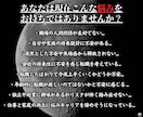 現在の仕事運と最良の未来について霊視鑑定いたします 現役祈祷師が今後の仕事人生が上手くいく為の秘訣をお伝えします イメージ3