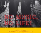 フェス婚｜タワレコ風ウェルカムボードを作成します あなただけの最高にROCKなフェス婚にしませんか？ イメージ9