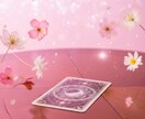 タロット1枚に全集中！迷いに答えと光を届けます 1枚のカードで答えを。迷いにYES/NOと助言を添えます。 イメージ1