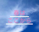 小さな一歩を一緒に踏み出します 元鬱病の私だからあたなを助けたい イメージ2