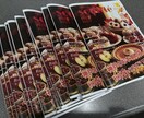 神戸・明石のフリーペーパーが広告掲載します soufflé誌面でお店やブランドを紹介します。 イメージ1