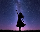 強制復縁・強制ご縁戻しのご祈祷をします 強制復縁・強制ご縁戻し術 –もう一度、あの人と繋がるために イメージ10
