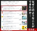 ココナラデザイナー特化！初心者～中級者まで教えます 高単価営業を完全AI化！依頼内容を原文ママで入力するだけ！ イメージ6