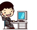 心の叫びお聞きします なんでも話せる友人として、みなさまの力になりますぞ! イメージ1