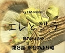 書いた願いが叶う【夢ノートのコツ】を教えます 夢ノートの効果を引き出す♡引き寄せの原理を学べる物語も紹介 イメージ10