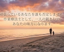子どもの発達の悩みをチャットで一緒に整理します 二児の母で作業療法士がやさしく寄り添います イメージ1