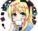 あなたにそっと寄り添います 雑談でも！秘密保持契約を結んでおりますのでご安心ください。 イメージ1