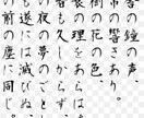 平家物語の真髄を探れます 大人の方、初心者の方大歓迎楽しく愉快に知識を深めていこうよ イメージ1