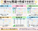 使いやすいExcelシフト表を作成します 現場目線で見やすく使いやすい表に仕上げます イメージ3