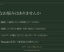 Instagram運用代行｜集客予約導線設計します 月6投稿＋Threads＋ストーリーズで集客予約につなげます イメージ2