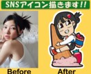 写真→ゆるかわSNSアイコン化します 先着10名 半額★商用OK&最短3日 イメージ3