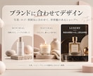魅力が伝わるShopifyECサイト制作します 公式Shopifyパートナーが制作するので安心！ イメージ3