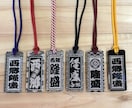 黒吹アクリル 木札 あなたのお名前で作製致します お祭り木札  黒吹アクリル板で作成しました‼︎ イメージ2