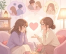 元彼・元彼女のまだ好きな気持ちにそっと寄り添います 連絡する？待ってみる？どうしたらいい気持ちを一緒に整理します イメージ15