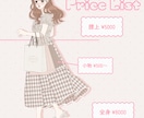 商用◎ アイコン〜1枚絵　かわいいイラスト描きます 【美容・配信・ビジネス・歌ってみた・SNS用】 イメージ2