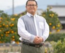 恋愛の悩み、相談を結婚相談所カウンセラーが聞きます 現役の結婚相談所カウンセラーが相談に乗り解決します。 イメージ1