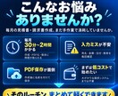 請求書・見積書のPDF作成を自動化します 入力からPDF保存までワンクリック！毎月の帳票作成をラクに イメージ3