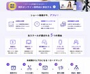売上UP！期間限定‼︎安価で丁寧なLPを制作します デザイン業の経験を活かし女性向けの綺麗なデザインをご提供！ イメージ5