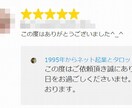 24時間以内【タロット占い】で幸運を引寄せます 恋愛＼仕事＼進学など3人のプロ・タロット占い師から選べます イメージ10