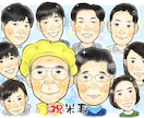 家族の絆を形に♪手描き風の優しい似顔絵描きます プレゼントや記念日のお祝いに♪温かみのある似顔絵です。 イメージ4