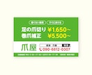 A型看板・店舗看板デザイン制作します 初めての方でも安心！丁寧に対応いたします イメージ5
