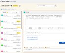 ShopifyとLINE公式アカウントを連携します 実際にアプリを開発し審査提出中の開発者が実装 イメージ2