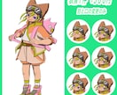 個性で勝負！オリジナルキャラクター作成します 全身からミニキャラ・表情差分にも対応します！✨ イメージ3