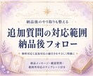 低評価が不安な占い師を支えます クレーム返信に迷わない準備をします イメージ4