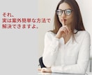 英語初心者さんでもスラスラ話せるコツが身につきます 中学英語でOK!今ある等身大の英語力で話せるようになります！ イメージ3