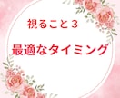 復縁できる可能性と彼の本音を占います 音信不通・未読スルー・冷却期間中の気持ちを深く読み解きます イメージ10