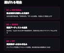 体操ゆか・新体操の競技用音源を制作します 全日本出場の元体操選手×現役アーティストが演技用に制作 イメージ4