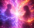 ツインレイ霊視鑑定 | 二人の魂の相性を視ます 魂の片割れ｜宇宙霊視で運命のつながりと未来を明らかにします イメージ1
