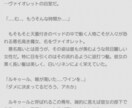 あなた好みの小説執筆します あなたの妄想を形にしませんか？ イメージ2