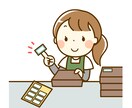内職等細かい作業承ります 袋入れ、シール貼り等お忙しい皆様をお手伝いします。 イメージ1