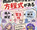 スピ垢×Thread×noteで稼ぐ裏技暴露します 「フォロワー増やさないと売れない」って思っていませんか？ イメージ7