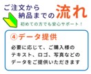 教習経験を活かし販促チラシ制作します 専門知識がなくても内容整理から丁寧にサポートいたします。 イメージ7