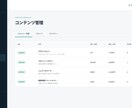 美容室・サロン向けHPを制作します メニュー・スタッフ・予約を管理できるサロンサイト イメージ5