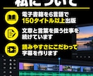 動画の字幕ファイル（SRT）を作成します YouTube・セミナー動画に。30分まで3,000円 イメージ8
