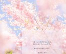頑張り屋さんのあなたの話、静かに受け止めます うまく話せなくても大丈夫。完璧じゃなていいんです。 イメージ1