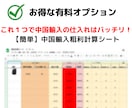 中国輸入で売上UPするメルカリ商品•セラー教えます 優良セラー150名/売れてる商品リストを真似するだけです！ イメージ7