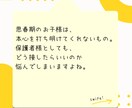 どんな小さな悩みも聞きます ５分から始める、専門的な悩み相談。じっくり話してみませんか？ イメージ3