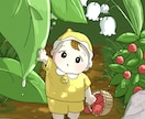 ゆるくてかわいいこどもの絵描きます 絵本のような世界をお届けします。ミニキャラとしても◎ イメージ4
