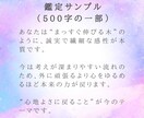 四柱推命で本質と今の状態をお伝えします あなたらしさをやさしく言葉にします イメージ3