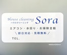 マグネット看板を製作します 車両などに。取り外し自在なマグネット看板（社名・ロゴ対応） イメージ6