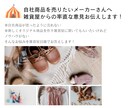 メーカーさんの知りたい雑貨屋の本音お伝えします 雑貨屋が思う売りやすい商品とは！ズバリお答えします イメージ1