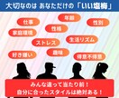 ダイエットの最初の一歩、１週間サポートします 40kg痩せたコーチがダイエットのスタートダッシュをサポート イメージ4